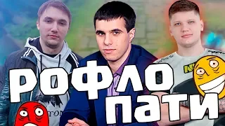 СИМПЛ РОФЛИТ НА ПУДЖЕ В ПАТИ С ВЕРСУТОЙ И СЕРЕГОЙ ПИРАТОМ | S1MPLE DOTA 2