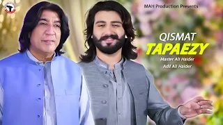 Master Ali Haider & Adil Ali Haider | Pashto New Song Tappy Qismat | EID GIFT 2023 | HD Song 2023