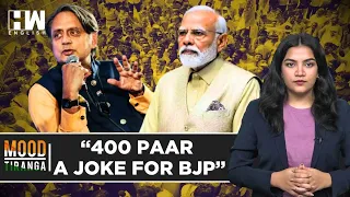 Congress' Shashi Tharoor Calls BJP's Mission 400 'A Joke', Says Crossing 200 Seats A Challenge