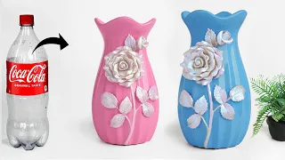 Plastic bottle flower vase making - Look like ceramic vase | प्लास्टिक की बोतल फूल फूलदान बना रही है