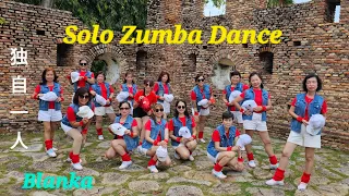 Solo Zumba Dance 独自一人~简易尊巴舞~Music by Blanka~舞蹈来自舞网络视频