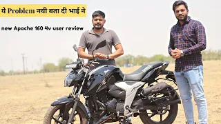 TVS Apache RTR 160 4v RM User Review. |Problems?, Mileage, top speed|