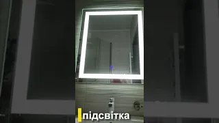 Дзеркало настінне LED для ванної кімнати