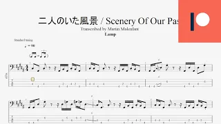 Lamp - 二人のいた風景 / Scenery Of Our Past (bass tab)