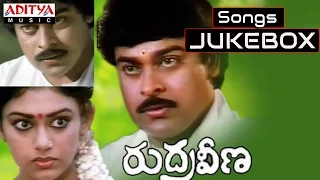 Rudra Veena (రుద్ర వీణ) Telugu Movie Full Songs Jukebox || Chiranjeevi, Sobhana