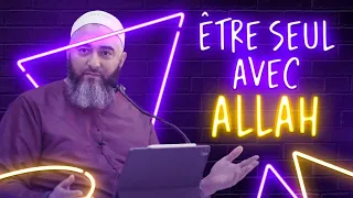 ÊTRE SEUL AVEC ALLAH