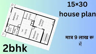 450 sqft house plan||ghar ka naksha