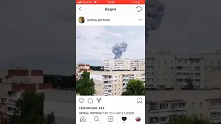Взрыв Нижний Новгород Дзержинск 1 Июня 2019г
