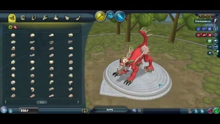 чит коды для spore