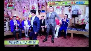 中川家 ものまね『戦後間もない映像』