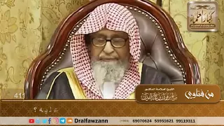 لم يصم رمضان بسبب خضوعه للعلاج الكيماوي فماذا عليه؟ الشيخ صالح الفوزان