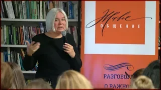 Татьяна Касаткина. «Идиот» как роман о двух природах человека и о присутствии Христа в истории.