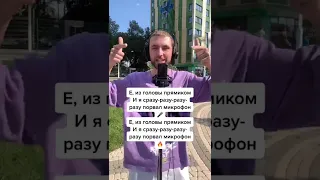 Freestyler ❗️НА РУССКОМ❗️ Полные версии песен выкладываем в группе ВК: “Polad & Zava”