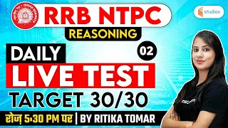 5:30 PM - RRB NTPC | Reasoning by Ritika Tomar | Target 30/30 (Live Test)