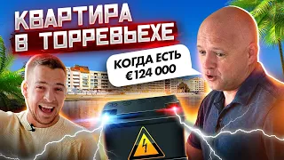 Недвижимость в Испании. Квартира за € 124 000 в Торревьехе. Диагностика с Ярославом Левашовым