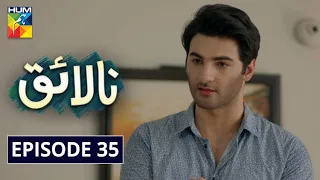 Nalaiq Episode 35 HUM TV Drama 31 August 2020