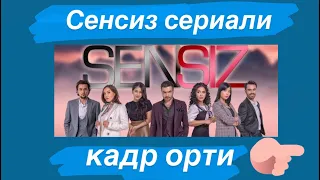 Yasira Karinova#28| Интервью с Рано Шодиевой 🌸 #sensiz #sensizkadrorti #america #uzbekkino