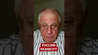 😱РОССИЯ нападет на НАТО / Что будет дальше? – ПРОГНОЗ ФЕДОРОВА @FeyginLive