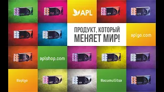 Acumullit SA - новая технология Аккумуляции Силы. Herbal Drops