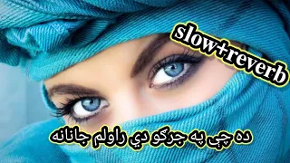 da che pa jargo de rawalam janana|slow and reverb pashto song karan khan