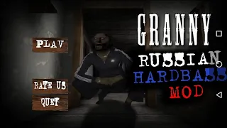 Granny гопник/Granny russian hardbass mod