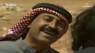 المسلسل البدوي العقاب والصقر الحلقة الأولى