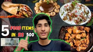 5  Streat Food In Just 500 Challange🍔🍕 | Gujranwala Food 😍|