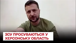 ⚡ Українські військові просуваються у Херсонську область - звернення Зеленського за 23 липня