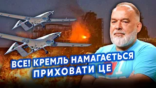 ШЕЙТЕЛЬМАН: Ого! ЗСУ знесли ЗАВОД з ТЕХНІКОЮ РФ. Все палає. Кремль передав КИЄВУ ДОКУМЕНТ@sheitelman