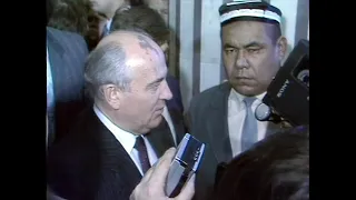 II Съезд народных депутатов СССР 15.12.1989