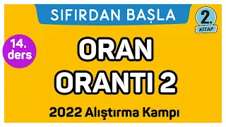 ORAN ORANTI - 2 | Alıştırma kampı - 2 | Sıfırdan Başla Temelini Geliştir (14/25)