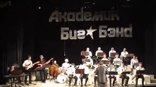 Академик Биг Бэнд ВСГИК 06.04.2014