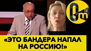 ФЕЕРИЧЕСКОЕ ПРОЗРЕНИЕ ПРОПАГАНДЫ РФ ВВЕЛО В СТУПОР ДАЖЕ ПУТИНА! @OmTVUA