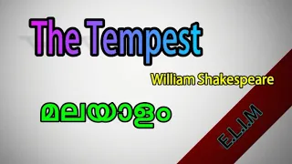 The Tempest in Malayalam,The Tempest drama summary in Malayalam