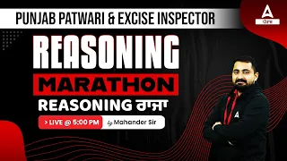 Punjab Patwari, Excise Inspector 2023 | Reasoning Marathon Class | By Mahander Sir