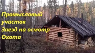 Промысловый участок. "Переговорный пункт". Центральная избушка. 1 серия.