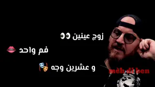 Toop statut WhatsApp cheb bilal monafikin lyrics by cheb bilal |الشاب بلال