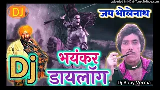 Sani Deol dialogue bahan ka DJ remix Jay Shri Ram