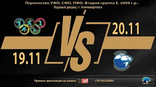 20.11.22 Самотлор-09  (Нижневартовск) VS СШ А.В. Кожевникова-09 (Омск)