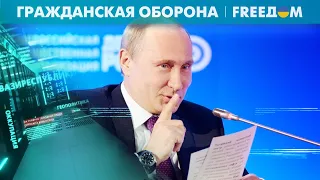 ❗️❗️ СКАЗОЧНЫЙ маразм Путина. УГАСШИЕ звезды РФ на Донбассе
