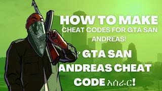 how to make cheat for gta san andreas step by step