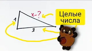 Задача, которая ставит в тупик 90% школьников