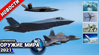 Истребитель KAI KF-X, F-35 ВВС Дании, P-8A Poseidon, LCA Tejas, гиперзвуковая ракета AGM 183 ARRW