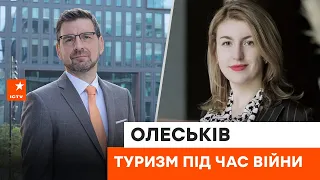 🏖 Туризм під час війни: як українцям безпечно відпочити та одночасно допомогти економіці?