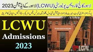 Lahore College For Women University (LCWU) Admissions 2023 :: How to Get Admission in LCWU Lahore ::