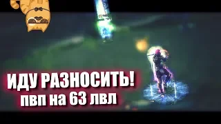 ИДУ РАЗНОСИТЬ ЗА ЛУКА в Perfect World