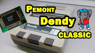 Dendy classiс steepler на процессоре 1818p, ремонт легендарной приставки из прошлого.