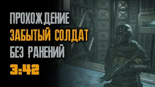 Прохождение доп. режим Забытый Солдат не получая урон - Resident Evil 2: Remake