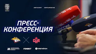 Пресс-конференция после матча «Металлург» – СКА