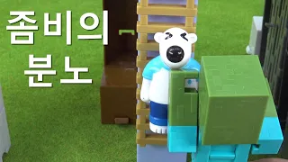 분노한 마인크래프트 좀비의 공격! 마인크래프트 광산 탈출~ ❤ 뽀로로 장난감 애니 ❤ Pororo Toy Video | 토이컴 Toycom